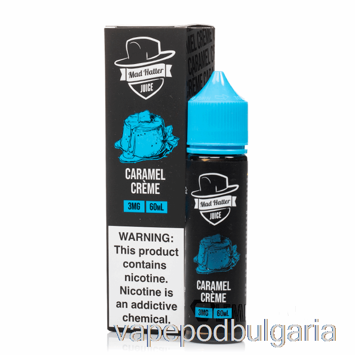 Vape Bulgaria Caramel Creme - лудия шапкар - 60мл 3мг